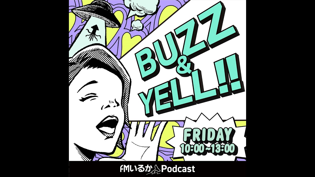 4/3 素敵な音楽を届けたい！ / 人ネットワーク VERYCO 川村直美さん