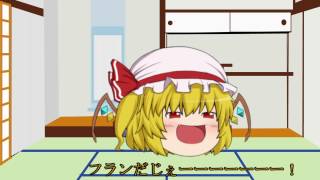 (ゆっくり茶番）初めまして！