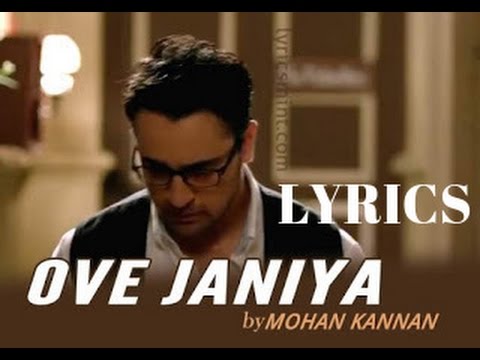 Ove Janiya Full Song WITH LYRICS | Katti Batti(2015) |Kangana Ranaut | Imran Khan