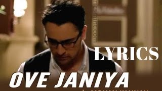 Ove Janiya Full Song WITH LYRICS | Katti Batti(2015) |Kangana Ranaut | Imran Khan