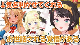 【ホロライブ切り抜き】同じく後輩だけどタイプが真逆なフレわたについて語るスバルちゃん【大空スバル 不知火フレア 角巻わため】