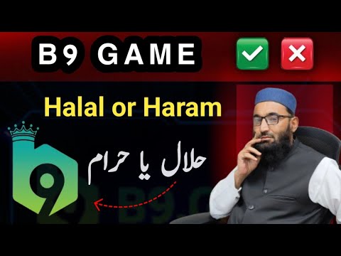 B 9 Game halal or haram / Earn Money Online | B9 Game Earning App | B9 Game Real Or Fake