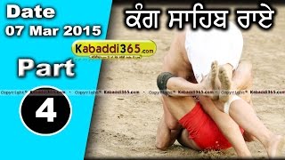 Kang Sahib Rai (Jalandhar)  Kabaddi Cup 7 Mar 2015 Part 1 by Kabaddi365.com
