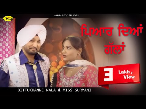 Pyar — watch video