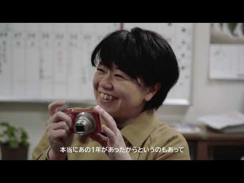 島根大学発！地域教育コーディネーターの姿～修了生の学びと今～