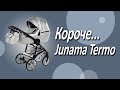 миниатюра 0 Видео о товаре Коляска 2 в 1 Junama Termo Line Tex, JTLT-03 (Хаки / Черный)