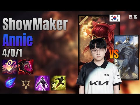 ShowMaker Mid Annie vs Galio lol KR solo rank Full Game 15.16 | 쇼메이커 애니 vs 갈리오