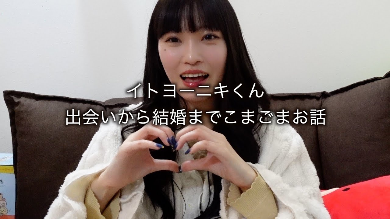 顔も知らない人を好きになって結婚までしたよ‼️