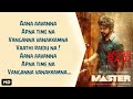 Master - Vaathi Raid Song Lyrics | Thalapathy Vijay | Anirudh Ravichander  [ Clean Lyrics ]