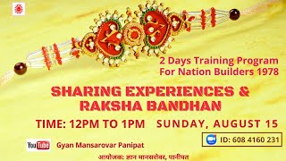 LIVE - RAKSHA BANDHAN CELEBRATION 🎊🎊AND SHARING EXPERIENCE😊😇🏆 ON SUNDAY, 15TH AUGUST AT  12.00 PM...