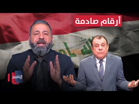 فيديو | أرقام صادمة .. هكذا تسرق غابات العراق