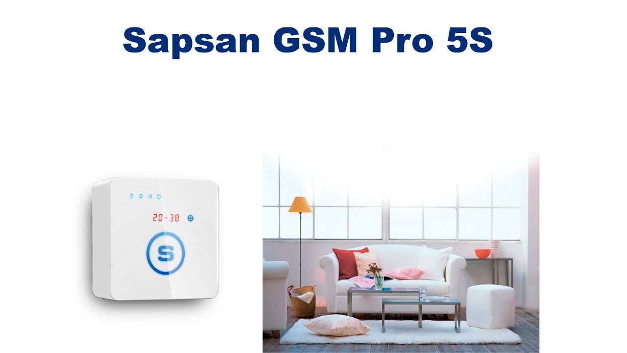 Сигнализация сапсан gsm pro 5 инструкция