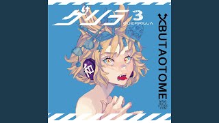越-ETSU-【↓MELLOW↓】