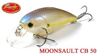 Lucky craft moonsault cb 250