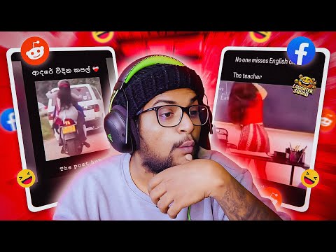 සෙල්ලන් කරන්ඩනන් ලෑස්ති වෙන්ඩෙපා !! | The kota