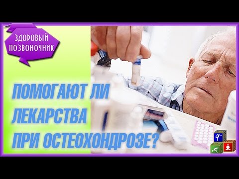 Мышцы шейного отдела массаж Шейный остеохондроз можно ли лечить при беременности