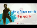 Pushpa The Rise Allu Arjun Mass Dialogue Ek Kutta Bhi Nhi Pehchanega Tere Ko Fahadh Faasil