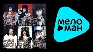 Киркоров Филипп   Лучшее, любимое и только для Вас! 1