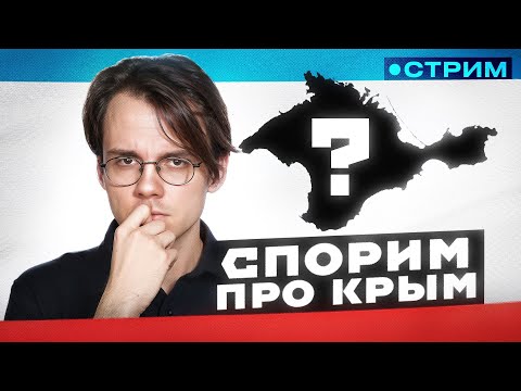 Общаемся с украинским стримером [стрим]