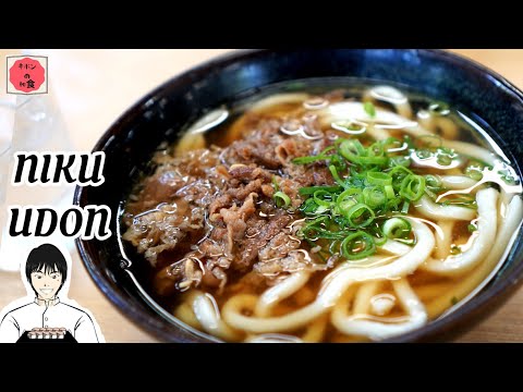[NIKU-UDON] Como fazer!gosto de Marugame Seimen!receita mais simples.cobertura de carne.Marugame Seimen (udon de carne) popular no exterior Inglês