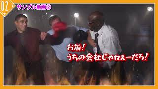 YouTubeサムネイル