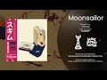 Moonsailor Wipwap SCHiM EP