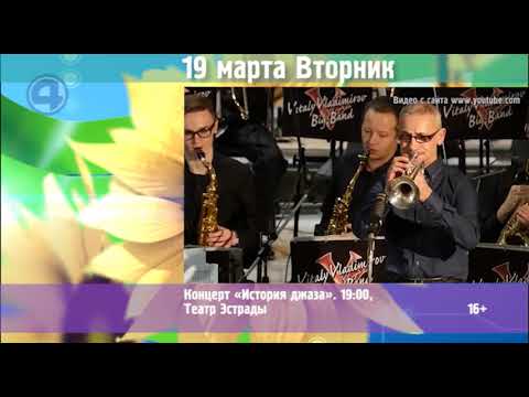 Культобзор