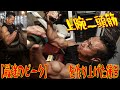 ジュラシックの《上腕二頭筋ピーク》はこうして造られた!!