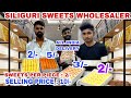 Siliguri Sweets Manufacturer Wholesaler Do Sweets Business Easily Without Tension
