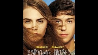 Trailer Preview Image