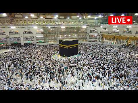 🔴 Live Quran Recitation 2026 | Makkah Masjid Al-Haram HD | Kaaba Live Stream Ramadan