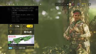 トマリスクタイム　＼（＾・＾）／【R6S】下手くそを温かく見守ってください
