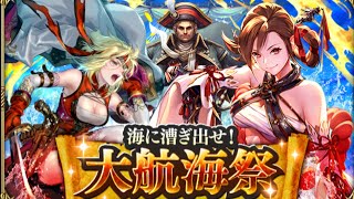 【ロマサガRS】【女性実況】【顔出し】おひさしぶりです～雑談配信～※概要欄必読※【ロマンシングサガreuniverse】【ロマサガ】