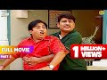 Bhide Aur Jethalal Ki Ladai FULL MOVIE Part 1 Taarak Mehta Ka Ooltah Chashmah