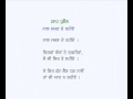 Naal Sajan De Rahiye-Kalam Shah Hussain (Punjabi Sufi Poetry)