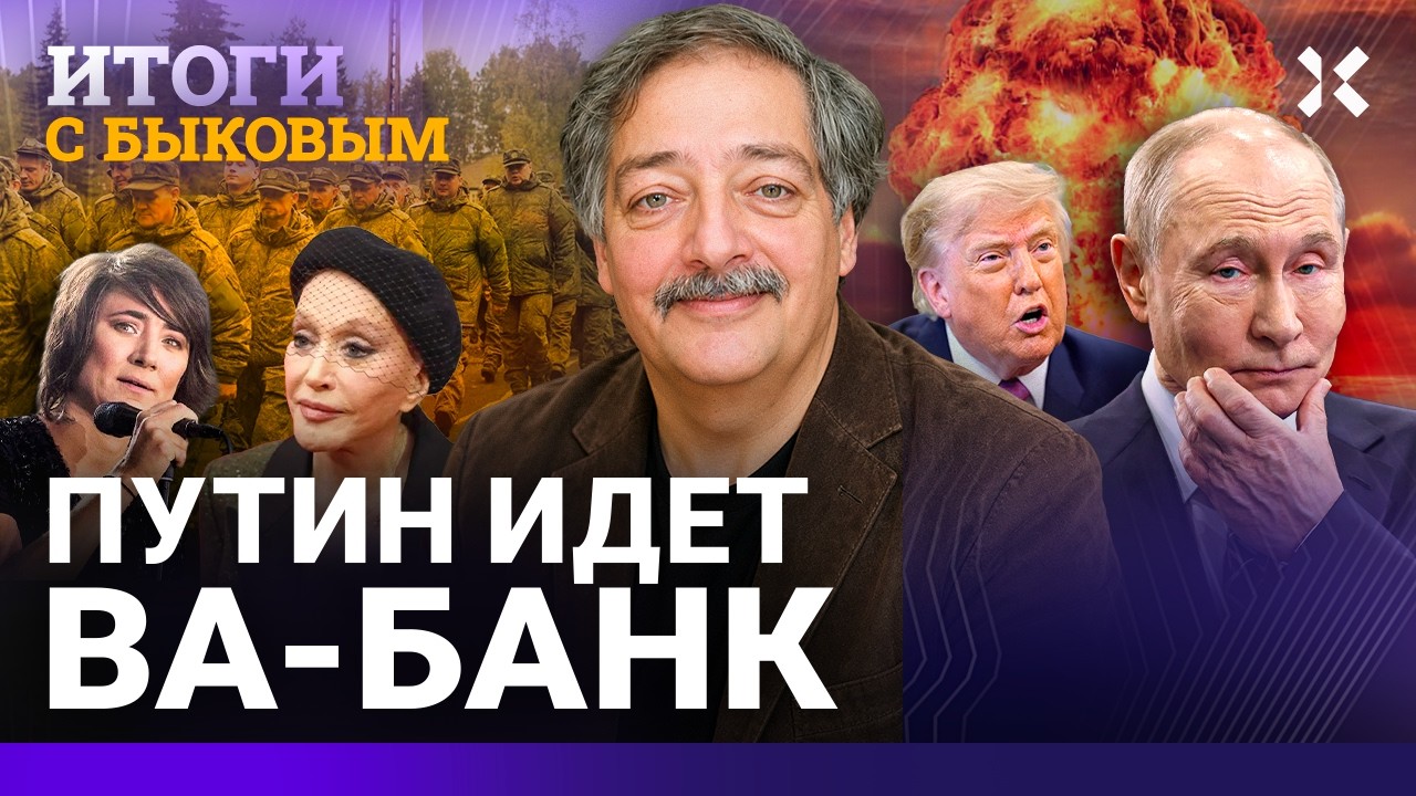 Путин сошел с ума: осенью призовет 500 000 и ударит ядеркой. Пугачеву хотят верн?