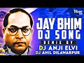 #JAI BHIM DJ SONG REMIX DJ ANJI X DJ ANIL DILAWAPUR