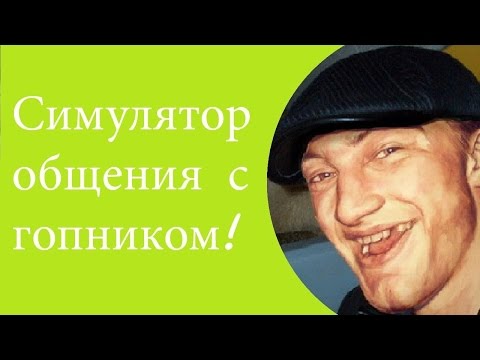 озвучка текста