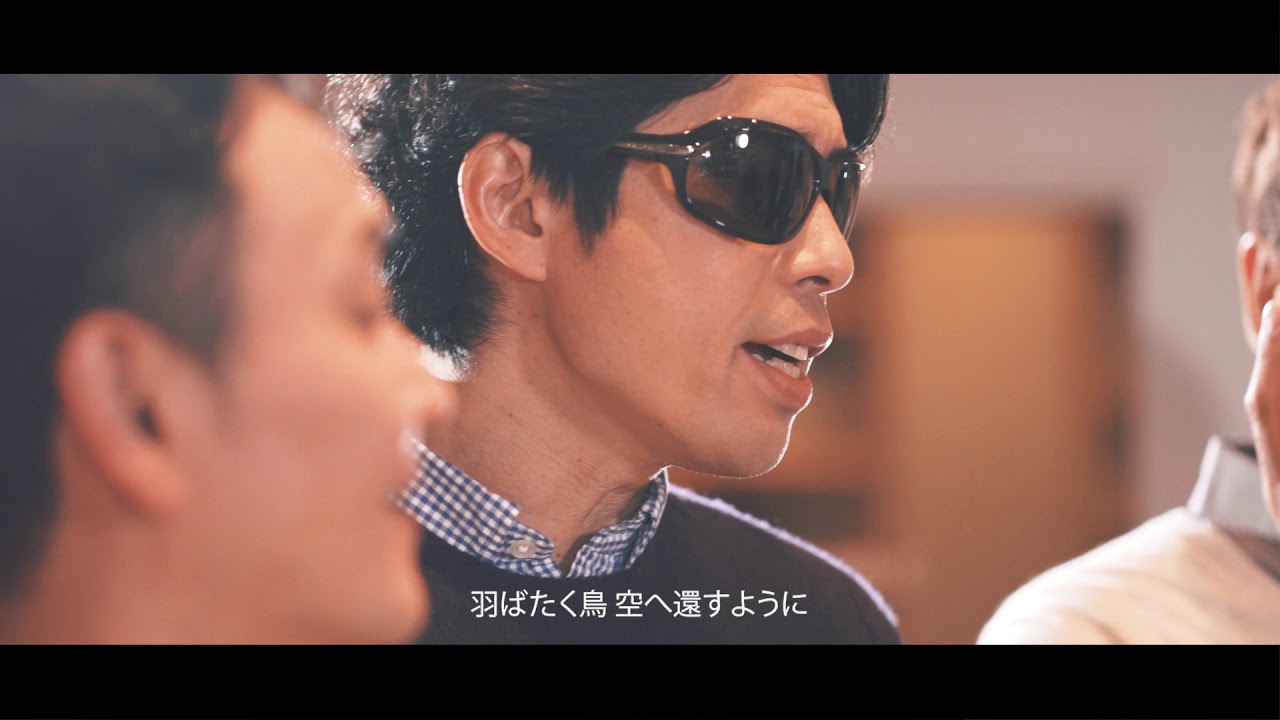 まっすぐな橋 / ゴスペラーズ