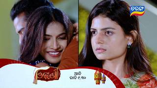 Download lagu Odhani ll Episodic Promo 312 ll 3rd April 2026 ll Tarangtv ll Tarangplus mp3