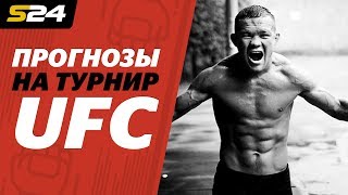 Рязанцев: «Петр Ян готов штурмовать UFC» | Sport24