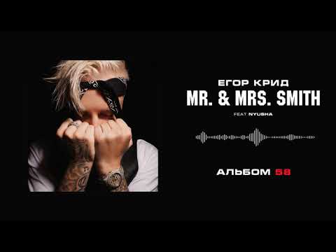 Video thumbnail for Mr. & Mrs. Smith