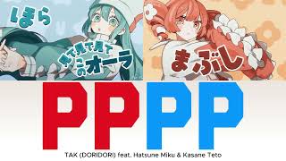 Download lagu TAK (DORIDORI) feat. Hatsune Miku & Kasane Teto - PPPP [Lyric/Lirik dan Terjemahan Indonesia] mp3