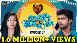 Kadhal 2 Kailasa Episode - 7 | Love Series | K2K | Micset