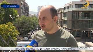 Բաքուն գերիներին վերադարձնելու է, եթե Հայաստանը զիջումներ անի. քաղաքագետը՝ Բլինքենի կոչի մասին