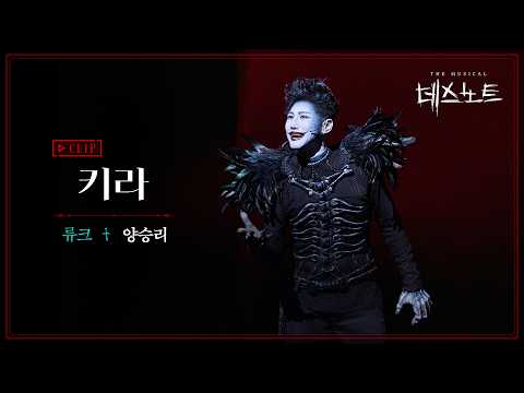 키라