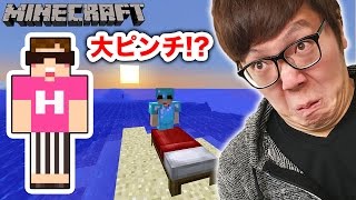 マインクラフト 村人キン出現 効果音が全て人の声になるリソースパックがやばすぎたw ヒカキンのマイクラ実況 Part331 ヒカクラ تنزيل الموسيقى Mp3 مجانا