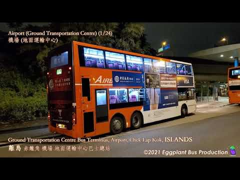 【失望的早起鳥】🇭🇰Hong Kong Bus LWB E42 #8536 @RZ6920 Airport🍆Sha Tin (Pok Hong) 機場🍆沙田博康
