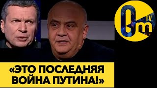 «ЭТОТ ПОЗОР РОССИИ УЖЕ НЕ ЗАБУДЕТСЯ!»