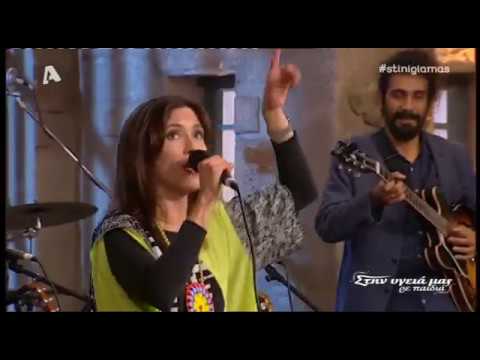 La Plata daniela moreno Στην υγειά μας 14 1 17